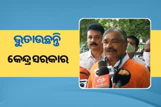 କେନ୍ଦ୍ର ସରକାର ପ୍ରତାରଣା କରୁଛନ୍ତି: ସୁର