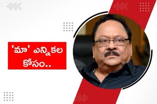 MAA working group members letter to Disciplinary Committee Chairman Krishnamraju