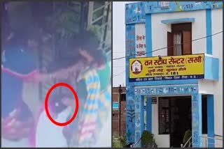 CCTV में कैद हुई वन स्टॉप सेंटर में युवती के साथ मारपीट