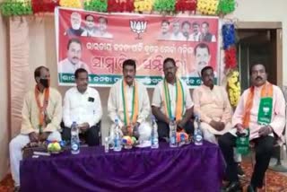 ରାଜ୍ୟ ସରକାରଙ୍କ ଉପରେ ବର୍ଷିଲା BJP କୃଷକ ମୋର୍ଚ୍ଚା: ଧାନ ମାଫିଆଙ୍କୁ ଗିରଫ କର