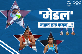 Medals expected  PV Sindhu  Deepika Kumari  Pooja Rani  टोक्यो ओलंपिक 2020  पदक की उम्मीद
