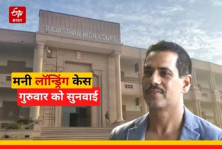 रॉबर्ट वाड्रा, Robert Vadra