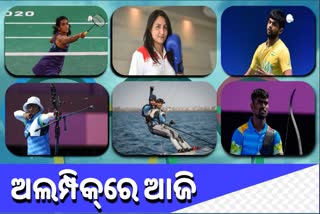 events and results, day 6 of tokyo olympics,  indian athlete, indian athlete's day 6 in Tokyo Olympics,  ଭାରତର ଇଭେଣ୍ଟ ଓ ଫଳାଫଳ, ମୁଷ୍ଟିଯୋଦ୍ଧା ପୂଜା ରାନୀ, ଷ୍ଟାର ଶଟଲର ପିଭି ସିନ୍ଧୁ, ତୀରନ୍ଦାଜ ଦୀପିକା କୁମାରୀ