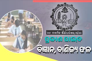 plus-2-board-exam-science-and-commerce-results-to-be-published-on-31st-july