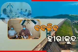 ପର୍ଯ୍ୟଟନର ଗେଟ-ଓ୍ବେ ହେବ ସମ୍ବଲପୁର , ହୀରାକୁଦରେ ଆରମ୍ଭ ହେବ କ୍ରୁଜ ବୋଟ ଓ ଭାସ୍ୟମାନ ରେସ୍ତୋରାଁ ବ୍ୟବସ୍ଥା