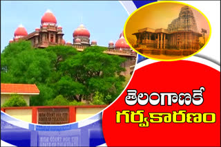 HIGH COURT: రామప్ప కట్టడం అభివృద్ధి, నిర్వహణను స్వయంగా పర్యవేక్షిస్తాం: హైకోర్టు