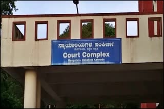 Mangalore Additional District  Court