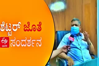 I will not be a minister in the next Cabinet: jagadish shetter