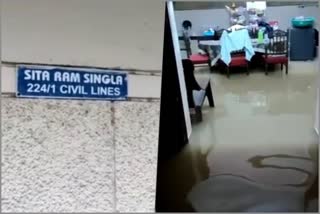 Water logging bjp mla sudhir Singla house rain in gurugram