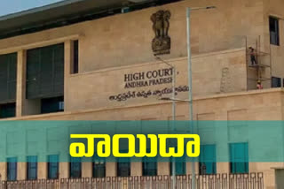 ap high court