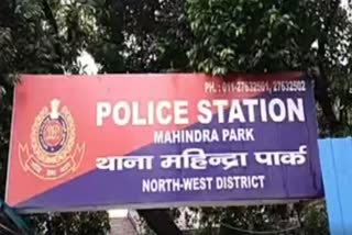 महिला पुलिसकर्मी पर एक्सटॉर्शन का आरोप