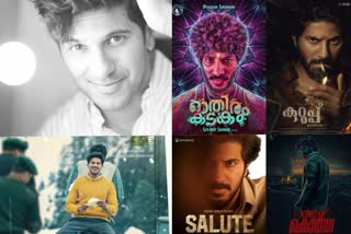 king of kotha  othiram kadakam  salute  kurup  dq new movies  dq  dulquer salmaan  ദുൽഖർ സൽമാൻ  ദുൽഖർ  ഡിക്യു  കുറുപ്പ്  സല്യൂട്ട്  ഓതിരം കടകം  കിങ്ങ് ഓഫ് കൊത്ത