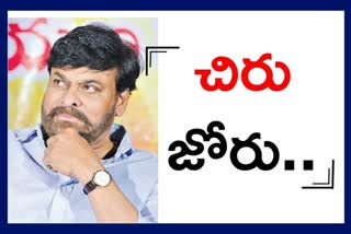 chiranjeevi movie news