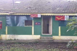 Bandipur Post Office