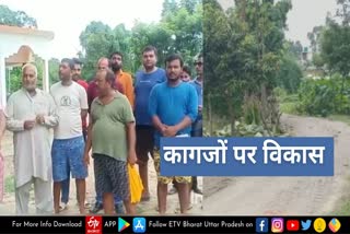 सूरज की रौशनी में भी नहीं दिख रहा विकास