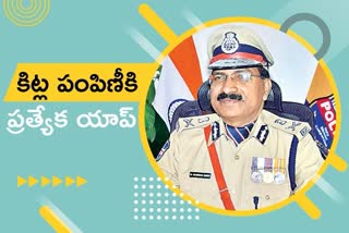 DGP Mahender reddy