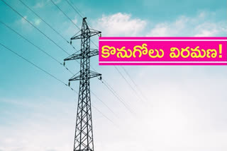 telangana-discoms