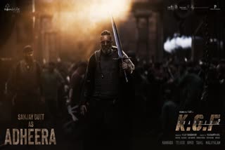 kgf 2  sanjay dutt  adheera  yash  അധീരയായി സഞ്ജയ് ദത്ത്  അധീര  സഞ്ജയ് ദത്ത്  കെജിഎഫ് 2  യഷ്