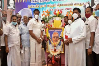 last respect  last respect for stan samy  stan samy  dindigul news  dindigul latest news  last respect function for stan samy in dindigul  ஸ்டேன் சாமி அஸ்திக்கு அஞ்சலி  அஸ்திக்கு அஞ்சலி  திண்டுக்கல் செய்திகள்  திண்டுக்கலில் ஸ்டேன் சாமி அஸ்திக்கு அஞ்சலி  இறுதி அஞ்சலி  ஸ்டேன் சாமி