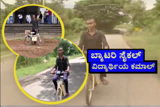 sslc-student-who-manufactures-a-battery-powered-bicycle