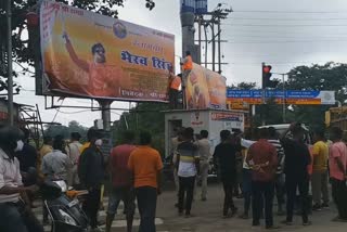 Bhairav Singh poster in Ranchi