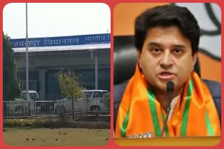 Jyotiraditya Scindia's gift to Jabalpur