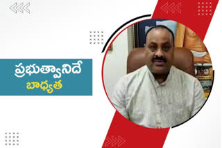 Achennaidu comments on grain arrears