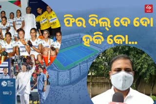 national hockey team achieved a lot after sponsorship of odisha