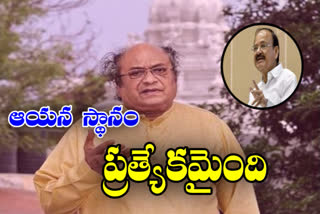 వెంకయ్యనాయుడు