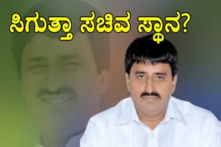 Will CP Yogeshwar get Minister post in Bommai cabinet
