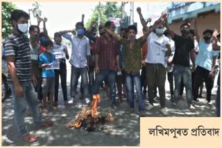 protest-at-lakhimpur-against-the-lailapur-incident