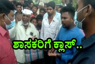 people-outrage-against-mla-duryodhana-aihole-in-chikkodi