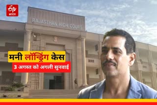 Robert Vadra, Rajasthan High Court