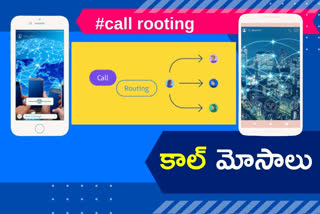 call rooting scam