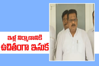 రాష్ట్రవ్యాప్తంగా 17,005 కొత్త కాలనీల ఏర్పాటు