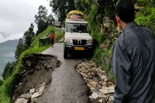 Pithoragarh Thal-Munsiyari Road