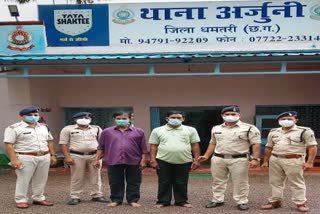 10 lakh cheated and two arrested