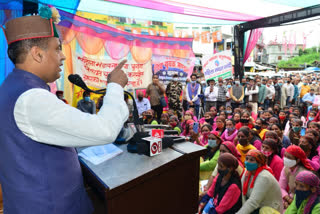 cm jairam addressed a public rally