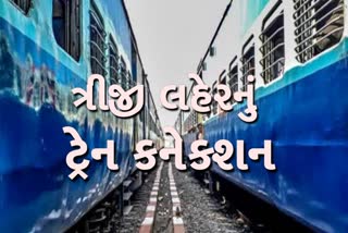 તહેવારો પૂર્વે ગુજરાતથી જતી ટ્રેનોમાં સરેરાશ 4 મહિનાનું વેઈટિંગ