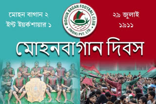 Mohun Bagan FC