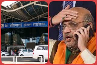 Fraud in name of Amit Shah in Indore