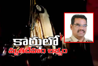 CAR FELL IN WELL: బావిలో కారు పడిన ఘటనలో ఒక మృతదేహం లభ్యం