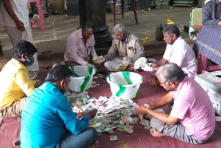 Annamalaiyar temple bill donation about Rs 79 lakh