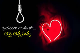 lover murder at hyderabad