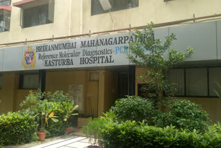 मुंबईतील कस्तुरबा रुग्णालय