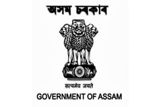 assam-govt-issued-notification