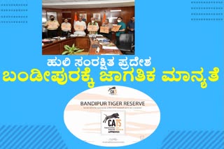 Bandipur tiger Reserved area got CA| TS exposure