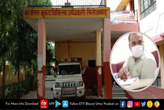 फिरोजाबाद समाचार  firozabad news  Pharmacist demand bribe for postmortem in firozabad  फिरोजाबाद में पोस्टमॉर्टम के लिए फार्मासिस्ट ने मांगी रिश्वत  Pharmacist video viral in Firozabad  फिरोजाबाद में फार्मासिस्ट का वीडियो वायरल  जिला अस्पताल फिरोजाबाद  district hospital in firozabad  road accident in firozabad  सांती रोड पर सड़क हादसे में युवक की मौत  youth died in accident on sati road