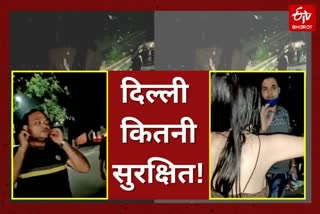 molestation with delhi woman
