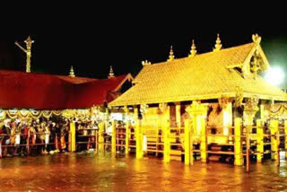 sabarimala  sabarimala niraputhari 2021  ശബരിമല  ശബരിമല നിറപുത്തരി